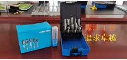 carbide burrs.jpg.png